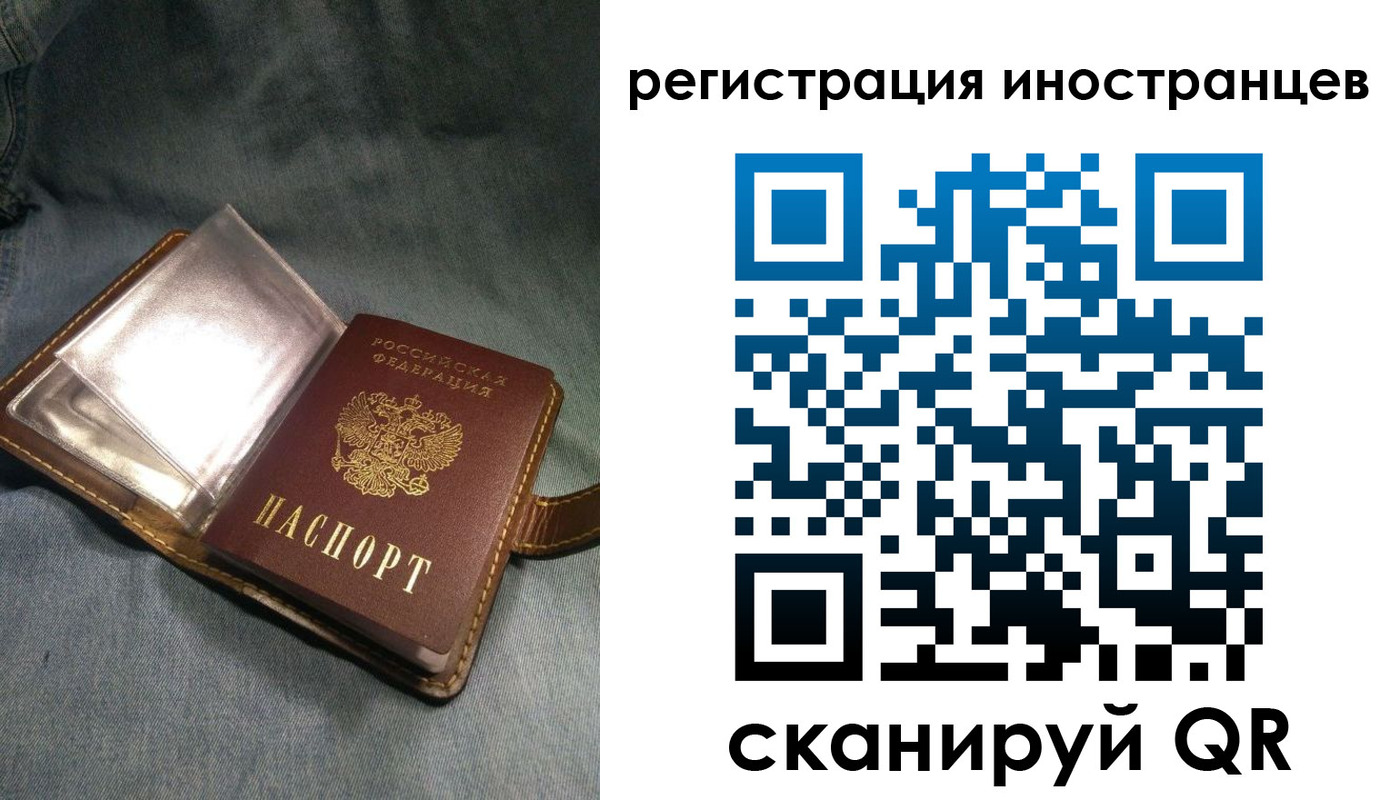 прописка ребенка в Хвалынске