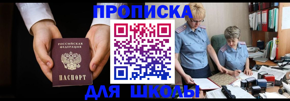 временная регистрация надежно в Хвалынске